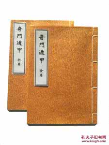 国学常识集锦 【国学书坊】集锦