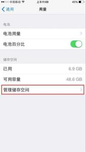 win7如何彻底删除2345 App如何彻底删除
