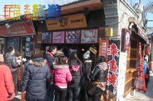 杭州好吃的平价自助餐 北京好吃到流泪的31家平价人气小吃~