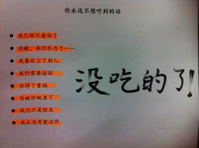 戳心戳肺 40句戳心戳肺的短语！有没有那么几句刺痛你的心灵呢？