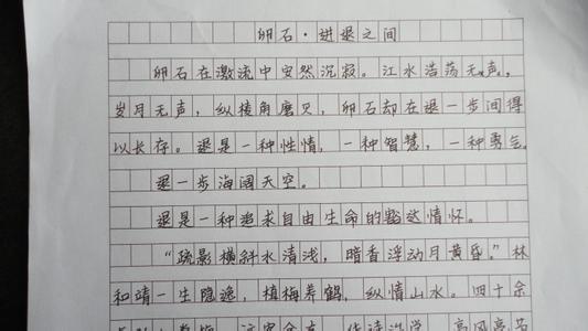 叙事作文写作技巧 高考语文写作技巧 叙事作文怎么把场面写具体？
