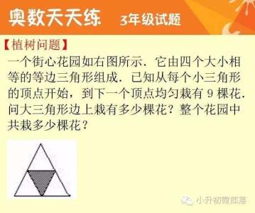 一年级奥数天天练 奥数天天练(1-6年级)