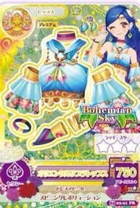 天堂自主招生 “天堂”招生