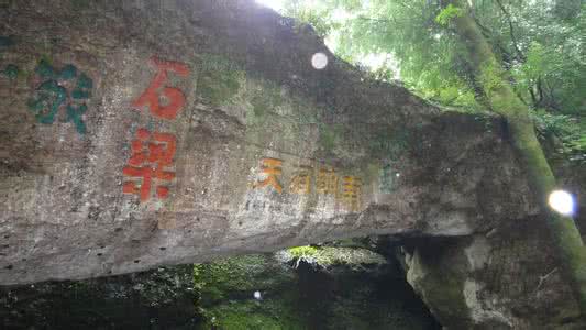 丽水南明山 乙未年初一登南明山