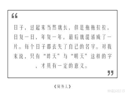 南北差异的段子 经典名句和段子之间，只差了一个……