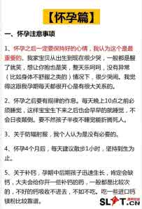 刘青云不生小孩的原因 生小孩必须知道的“琐事儿”