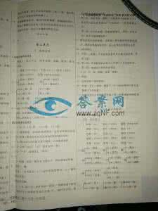 优佳学案的答案网址 优佳学案的答案网址 学案的利弊