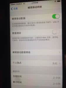 苹果6一直显示3g网络 iPhone6怎么不显示4G网络