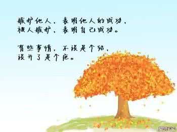经典精辟的话语短句 经典◇精辟
