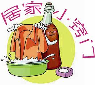 生活居家小窍门 居家窍门