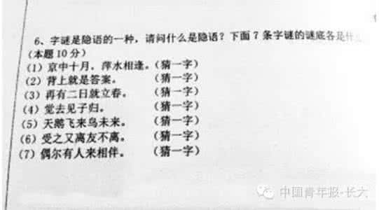 高中化学无机推断题 期末考神技能丨无机推断题的16个“题眼”！