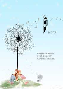 幼儿生命的历程图 感悟过生命的历程,才会深深的懂得