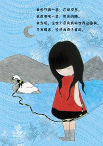 说谎心理学 心理分析：请对我说谎