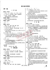 与朱元思书练习题 与朱元思书练习题