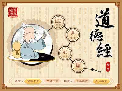 国学宝典 【国学宝典】《列子说》【36集儿童动画 珍藏版】