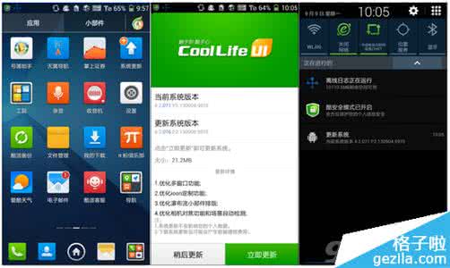 三星手机系统如何升级? 手机系统如何升级？