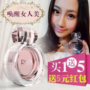 冰希黎香水怎么样 冰希黎 怎样辨别冰希黎香水真假!