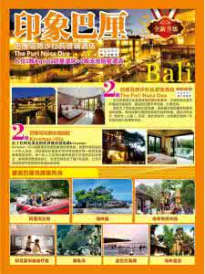 雅加达旅游注意事项 国庆去雅加达旅游有哪些注意事项