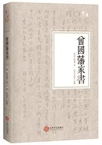 中考作文主题分类 2014年中考作文主题指导：为人处世