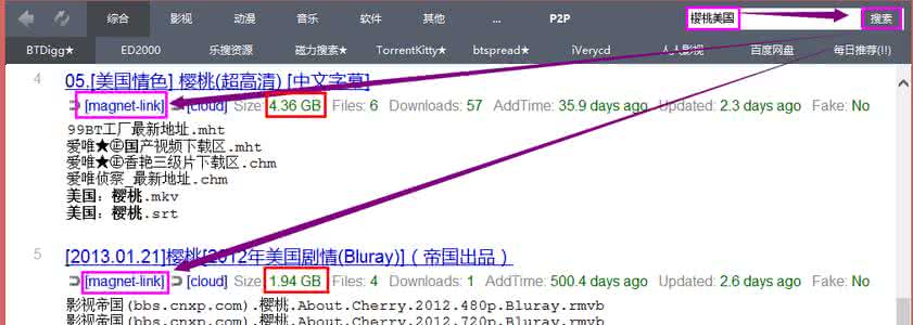 qq群被屏蔽怎么解除 樱桃怎么解除屏蔽?