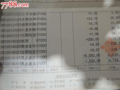 商业银行发展现状 中国民营商业银行现状论文_4600字