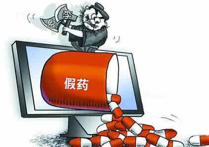 金融违法违规案件 15年河北省查处违法违规食品药品案件16784件