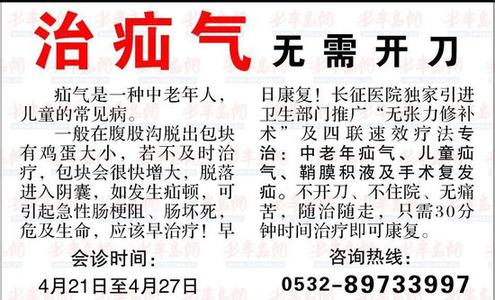 胆南星 名医秘方：面瘫面神经麻痹一周断根胆南星汤