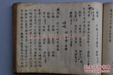 唐一鸣主任古方鹿胎膏 【唐时古方】一张图推荐《半身不遂百治百效》中医秘方，谁用谁好！