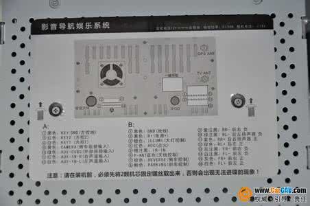 卡百特导航使用说明书 卡百特导航使用说明书 百特理发器使用方法说明
