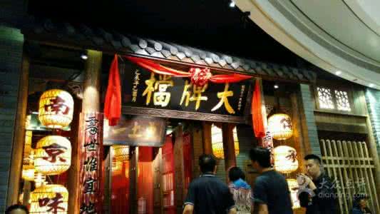 深圳南京大牌档 深圳南京大牌档贵吗？