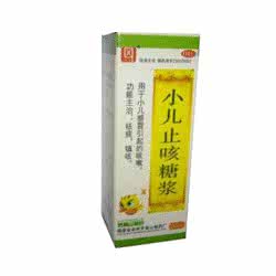 扁平疣日常怎么护理 扁平疣日常怎么护理 小儿咳嗽日常的护理
