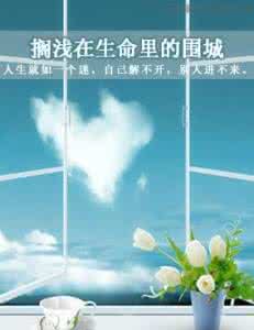 中国文化精华全集 (全是精华)文化杂谈【空间站】18