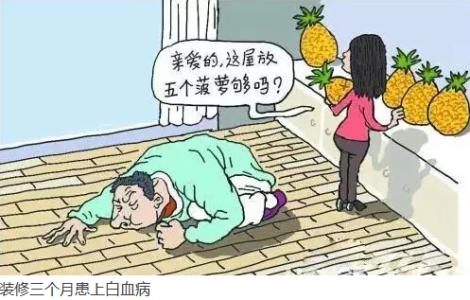 空气污染对孩子的危害 宇宙究竟有多大 空气污染对孩子影响究竟有多大？爸爸妈妈要知道哦