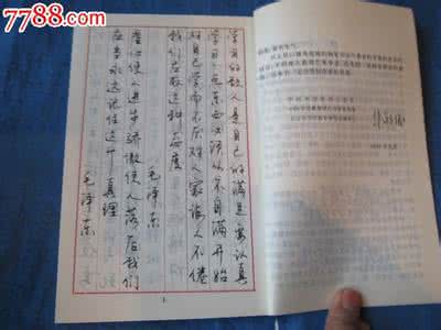 经典名言荟萃 经典名言荟萃（1095）