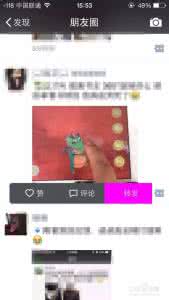 微信小视频转发朋友圈 微信圈怎么转发小视频？