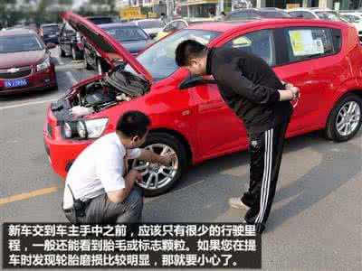 4s店提车验车完整流程 提车注意事项