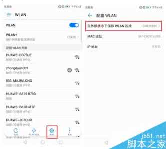 华为p9微信锁屏不提醒 华为p9锁屏怎么收不到微信信息