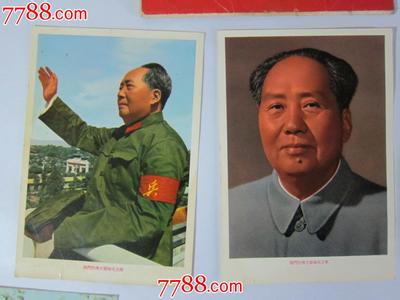 伟大领袖毛主席的铃声 伟大领袖毛主席的风采（八）【39P】