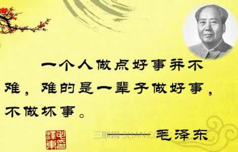 关于珍惜生命名言警句 关于珍惜生命名人名言