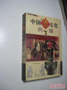 中国酒文化大观 中國酒文化大观 {100集 珍藏版}