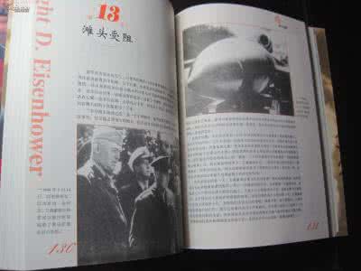 20世纪风云人物 《二十世纪风云人物》丛书(15册)