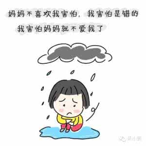学会接纳孩子 爱,要学会表达——如何让孩子接纳你的爱