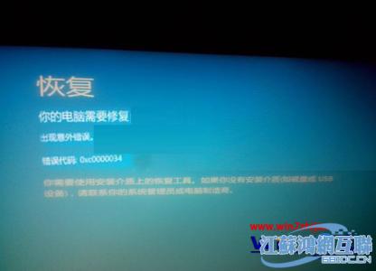 苹果刷机错误代码大全 360刷机助手刷机过程中错误代码及解决方案