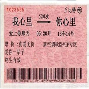 世界上最遥远的距离 世界上最遥远的距离 中英对照版和各种版本