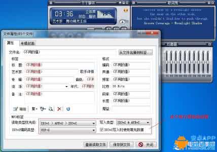 车载mp3歌曲名乱码 安卓手机歌曲名乱码怎么办