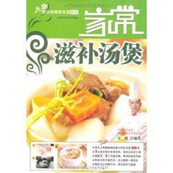 猪大肠的家常做法 家常菜、家常私家菜、家常猪骨、家常猪肠