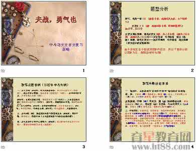 中考语文基础知识 中考必备！语文基础知识大梳理！看看你的常识在哪里？