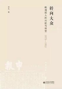 平民天后免费观看风行 平民天后免费观看风行 民国美国大片风行广州 1张包厢票够平民生活1月