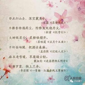 原创古诗词怎么投稿 原创投稿·词25首 | 梦醒方知终是客,流水无情。