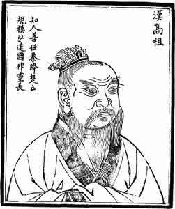 刘邦立谁为太子 汉高祖刘邦最终立谁为太子?刘邦的简介